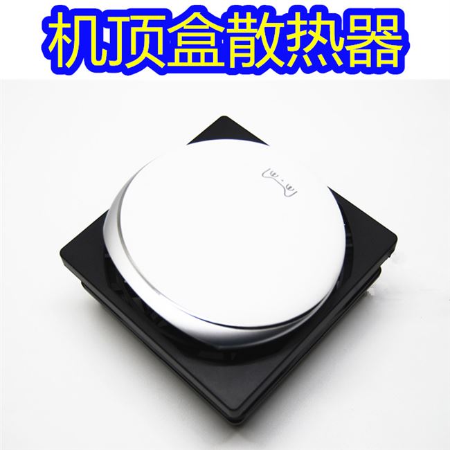 路由器散热器 机顶网络盒子 宽带猫散热支架底座 静音12cm风扇usb|ruв категории компьютерное оборудование/дисплей/Компьютерная периферия, радиатор/вентилятор - от Buy2taobao.com для оказания профессиональной услуги покупки агента Taobao