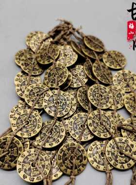 特价包邮十二生肖一条古钱币黄铜