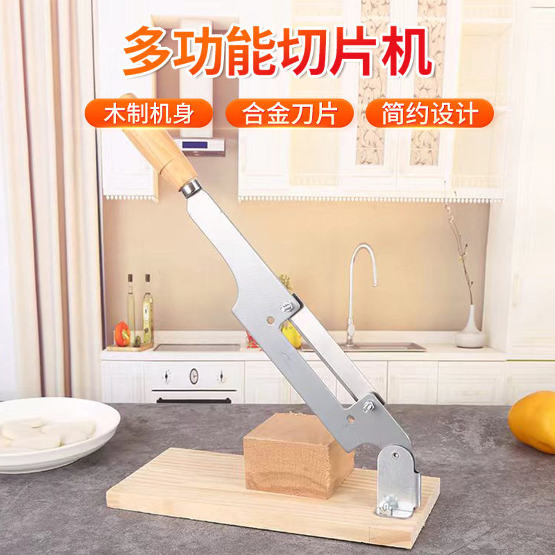 家用小型铡刀灵芝人参闸刀高丽参