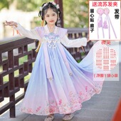 裙 连衣裙超仙古装 女童汉服春秋长袖 古风小女孩襦裙儿童公主裙唐装