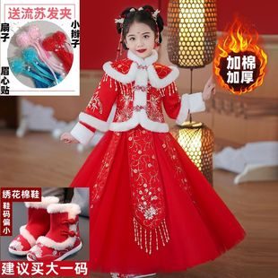 儿童2024新款 连衣裙中国风古风套装 拜年服 超仙新年装 汉服女童冬款