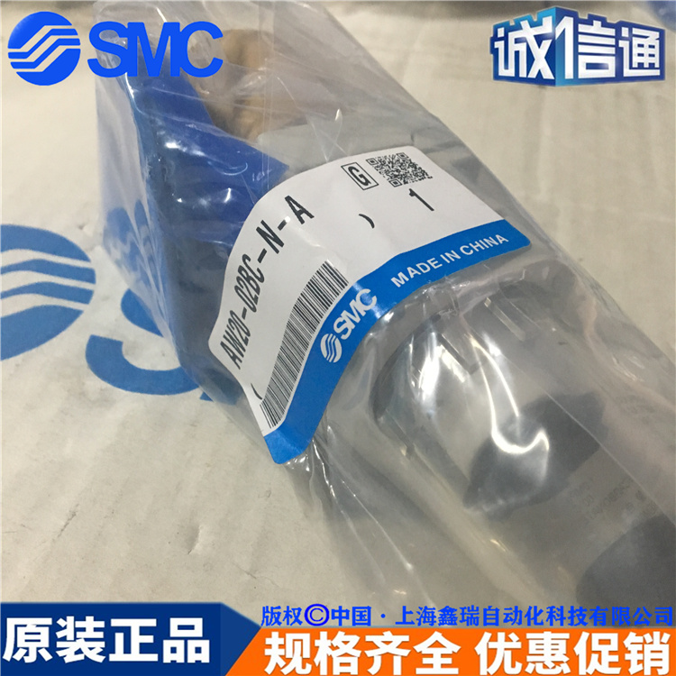 SMC原装正品过滤减压阀AW20-02BC-N-A现货供应！