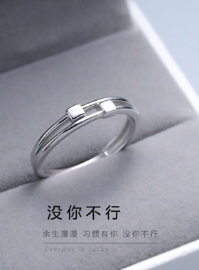 999纯银戒指高级个性简约素圈