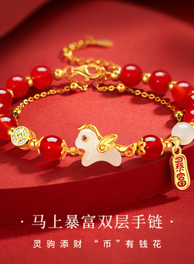国风本命年高级感手串S925纯银马上暴富红玛瑙双层手链2026新款