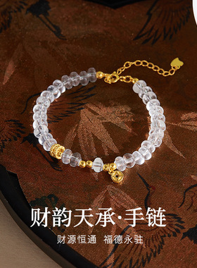 天然白水晶算盘串珠手串女纯银钱币小众高级感手饰送女朋友礼物