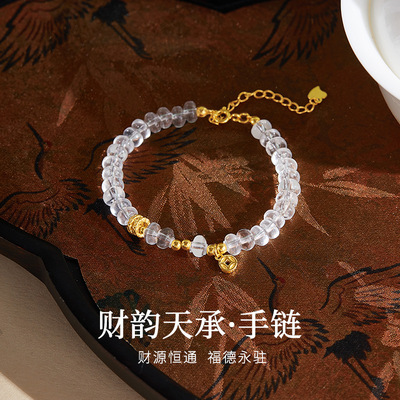 天然白水晶算盘串珠手串女纯银钱币小众高级感手饰送女朋友礼物