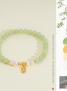 S925纯银如意和田玉手串女新中式设计感淡水珍珠手链送女友礼物