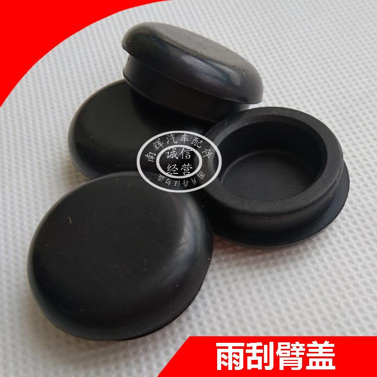 宏光S1荣光S之光S新卡雨刮臂盖子