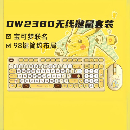 CHERRY樱桃DW2380宝可梦无线键盘鼠标套装办公联名便携