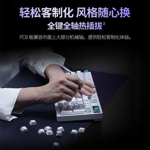 罗技G316X有线机械键盘客制化游戏键盘电竞游戏办公RGB可爱键帽拆