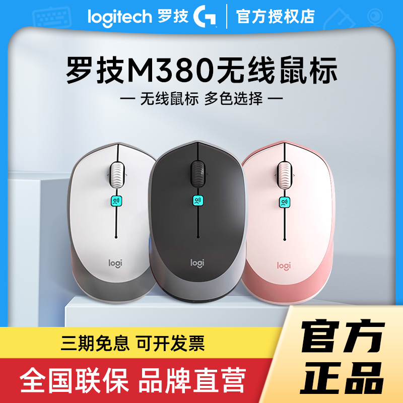 声控输入转文字语音鼠标