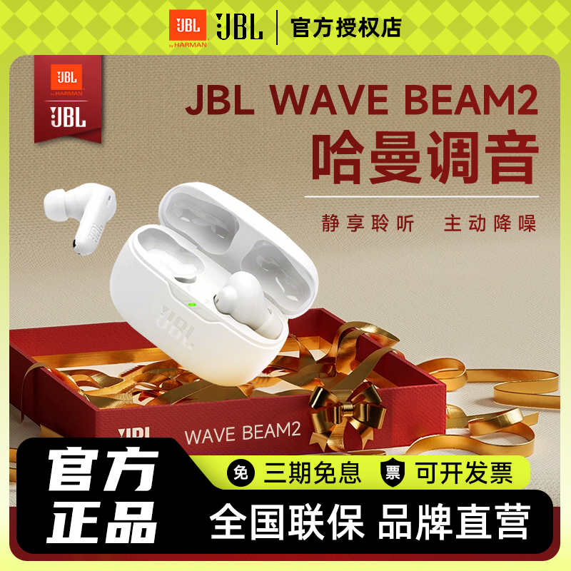 入耳式主动降噪蓝牙耳机