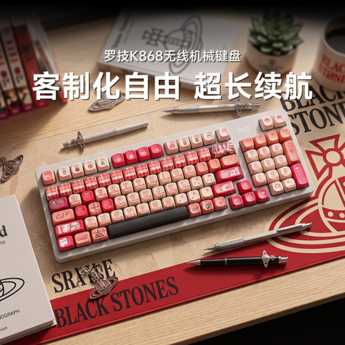 罗技K868无线客制化三模机械键盘热插拔办公游戏可爱键帽DIY拆包