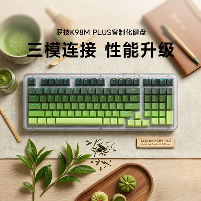 K98MPLUS机械键盘客制化