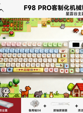 狼蛛F98PRO V2机械键盘无线键盘游戏专用客制化热插拔屏显RGB侧刻