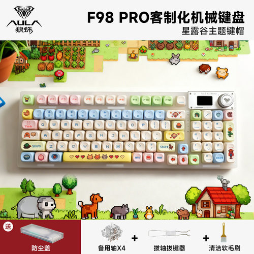 狼蛛F98PRO V3机械键盘无线键盘游戏专用客制化热插拔屏显RGB侧刻