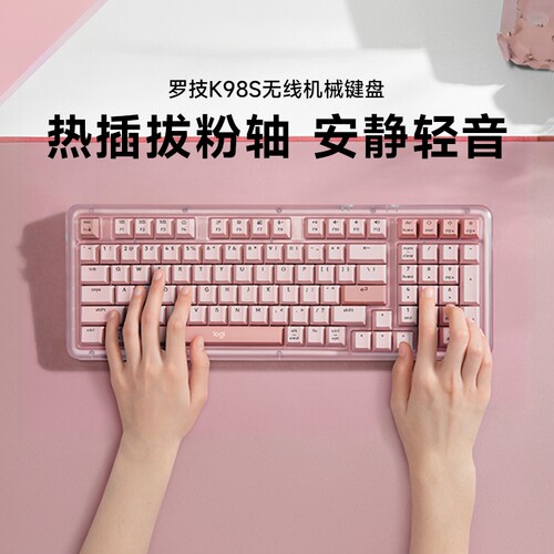 罗技琥珀系列K98S无线蓝牙键盘