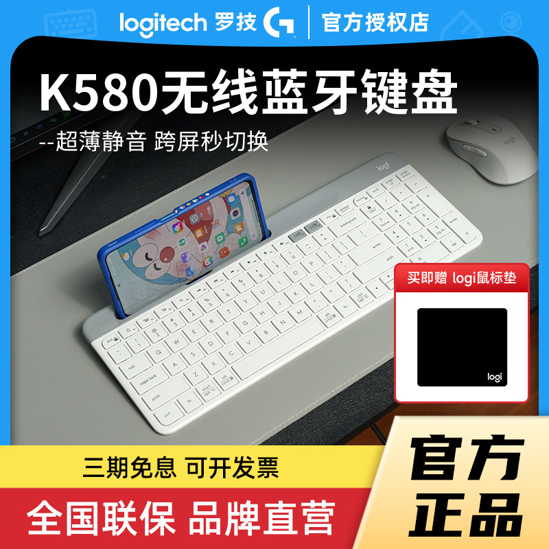 ����޼�K580������������С������װ��Ϸ�羺���ԱʼǱ�ƽ��ipad