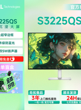 准新Dell/戴尔S3225QS 31.5英寸4K高清护眼屏办公设计显示器官翻