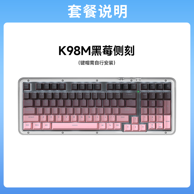 罗技K98M无线机械键盘双模热插拔电竞游戏办公电脑客制化换键帽