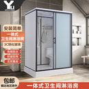 淋浴房一体式 整体卫生间成品家用浴室集成厕所马桶房洗澡间卫浴房