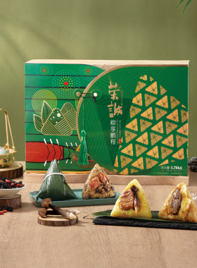 荣诚端午粽享鹏程礼盒  紫米甜粽子早餐送礼肉粽端午节团购咸鸭蛋