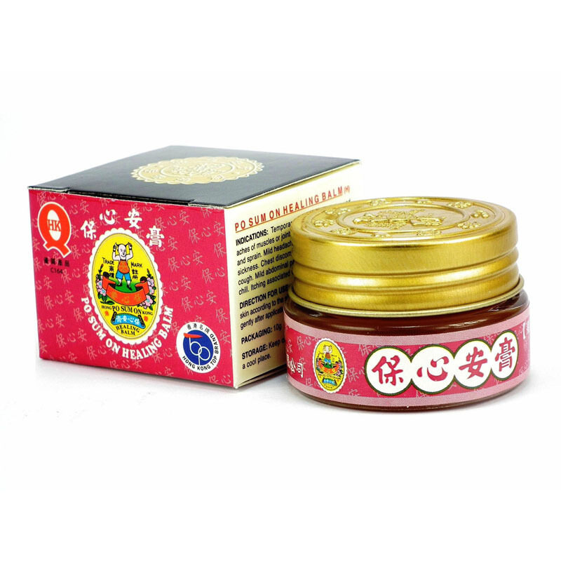 保心安膏港版10g 香港直邮头痛头晕晕车晕船蚊叮虫咬