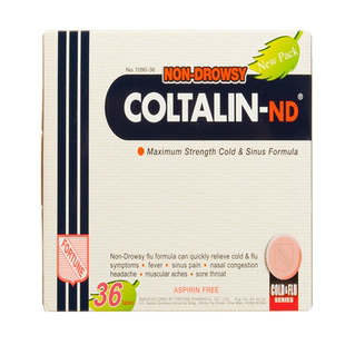 香港版幸福伤风素感冒素无睡意36片伤风止咳素流涕咳嗽鼻塞感冒药