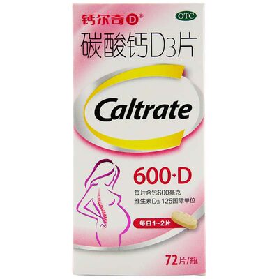 CALTRATE/钙尔奇 碳酸钙D3片 72片*1瓶/盒