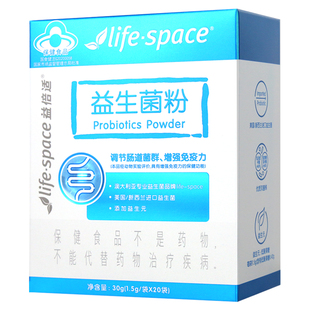 space澳洲益倍适进口益生菌儿童肠胃益生元 life 粉固体饮料