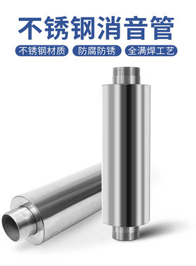 YASHIBA旋涡风机消音器气