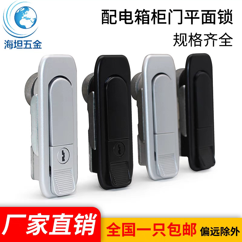 包邮MS738工业机械配电箱柜门平