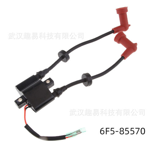雅马哈舷外机40HP点火线圈点火模块6F5-85570 YAMAHA批量采购