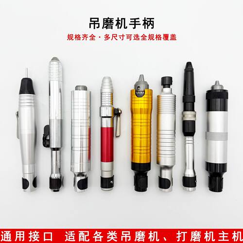 T39工作头T30打磨机吊磨机手柄T38电动雕刻机执模夹头4mm切割抛光