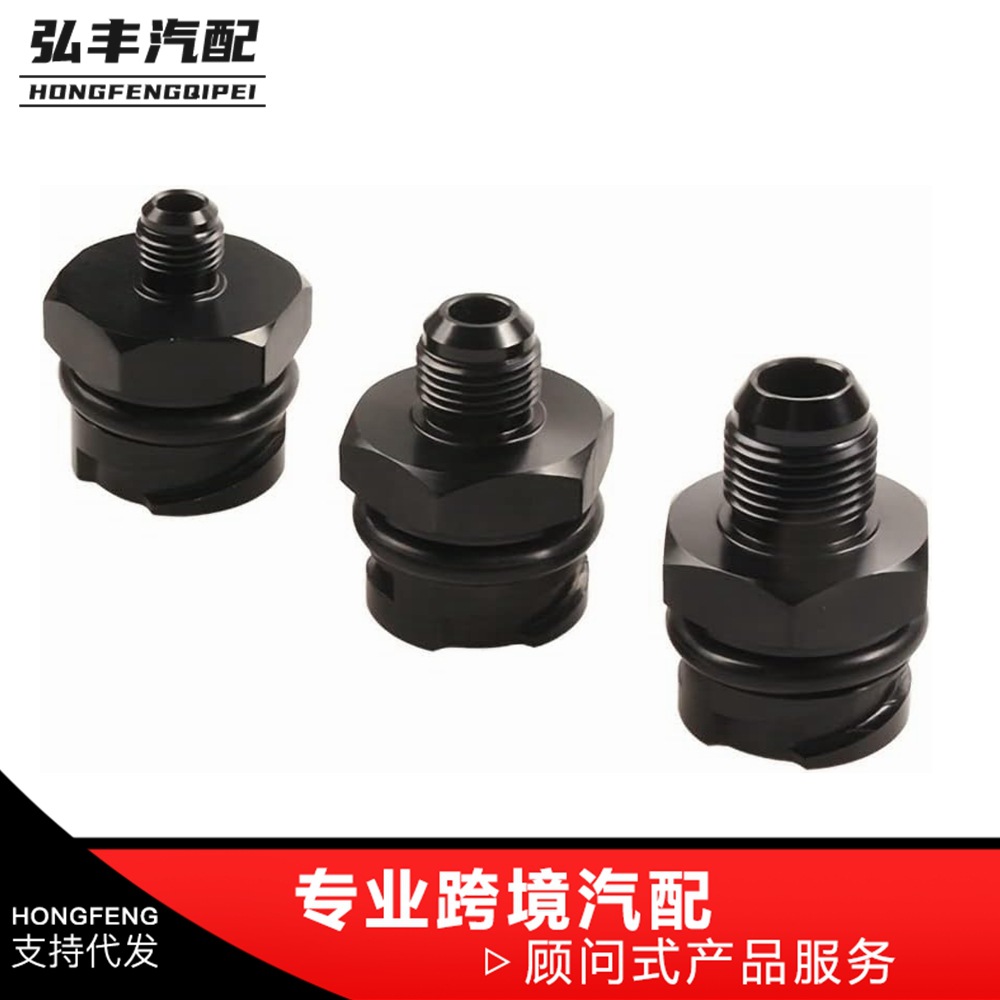 汽车配件油帽阀盖改装阀盖接头适