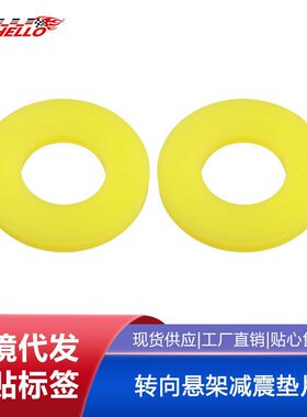 前避震塔顶胶适用普桑塔