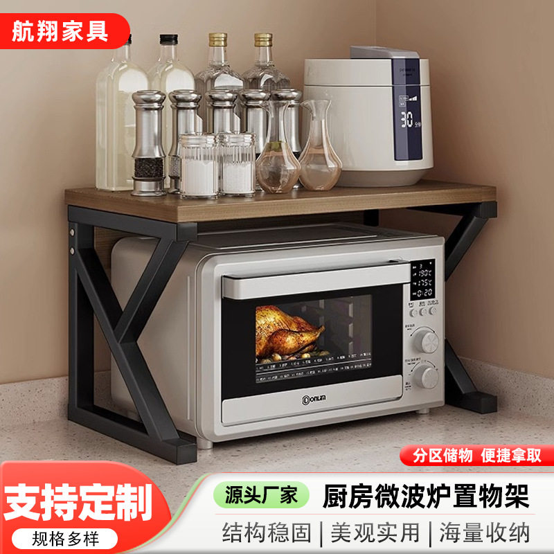 定制微波炉置物架家用厨房电器收纳架子双层稳固承重强厨房置物架图片