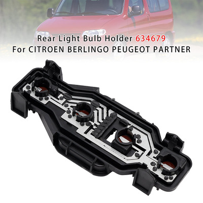 适用标致Partner 雪铁龙Berlingo96-07款汽车尾灯线路板6346.79