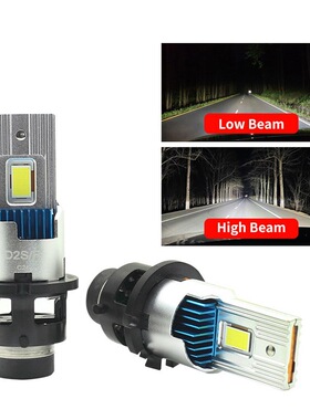 D2R替换HID带风扇6500K一体式35W直插款D4S/D2S D4R汽车led大灯