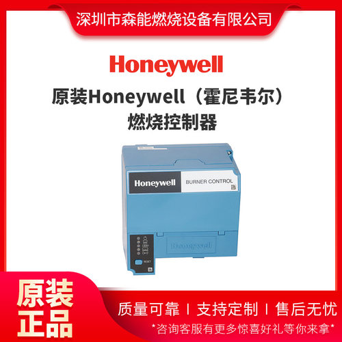 Honeywell霍尼韦尔EC7890