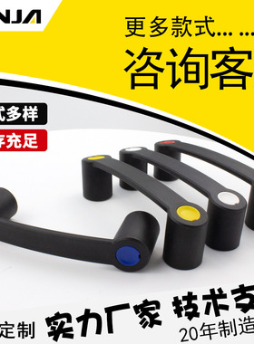 机床设备拉手铝合金阳极氧化把手管式手柄电控柜拉手黑色亚光把手