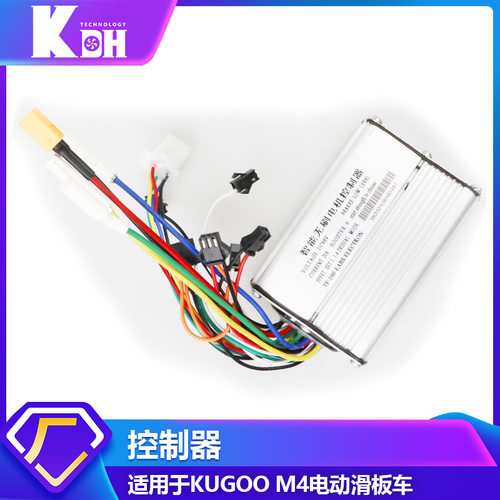 Kugoo M4pro电动滑板车主板控制器48V20A智能无刷电机控制器配件