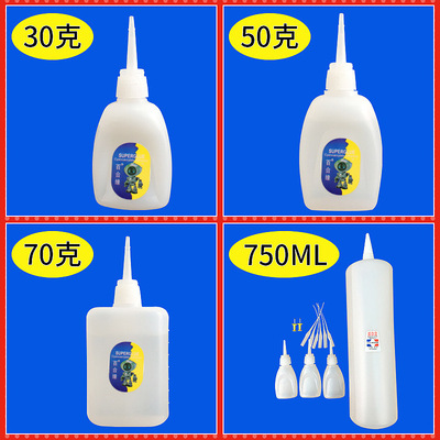 加工定制502胶水3秒速干