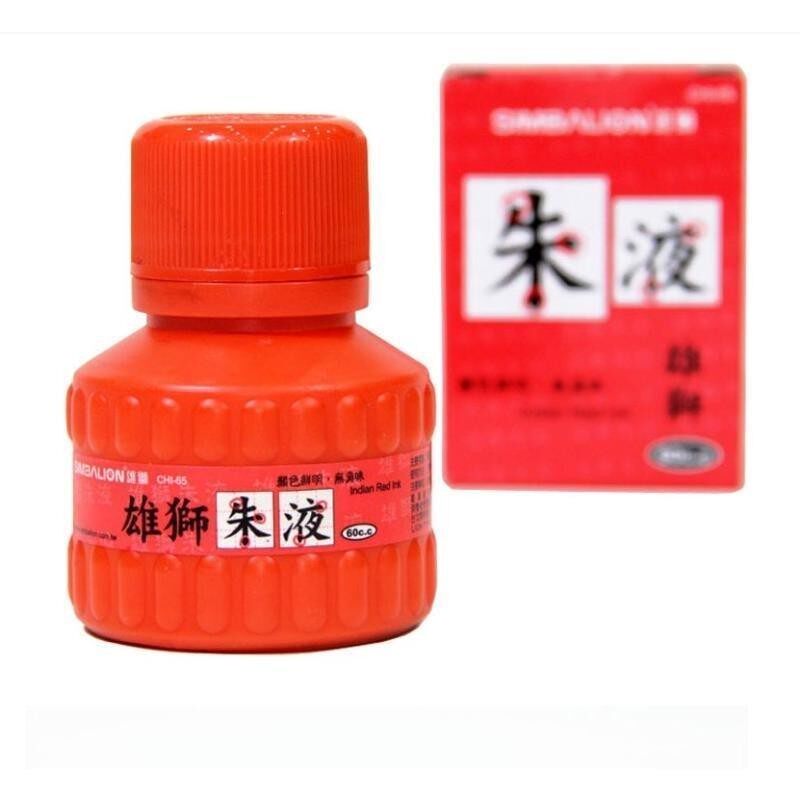 朱液雄狮牌朱液朱墨红墨水印油/印泥
