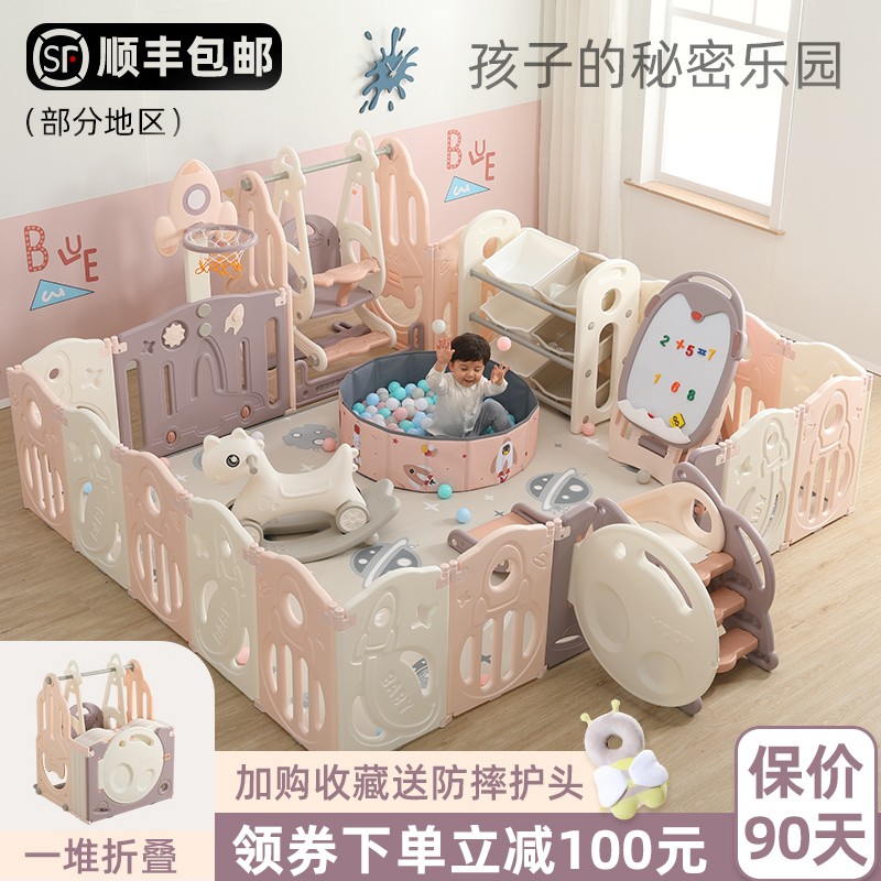 婴儿游戏围栏安全爬行垫防护栏地上加儿童栅栏宝宝室内家用可折叠