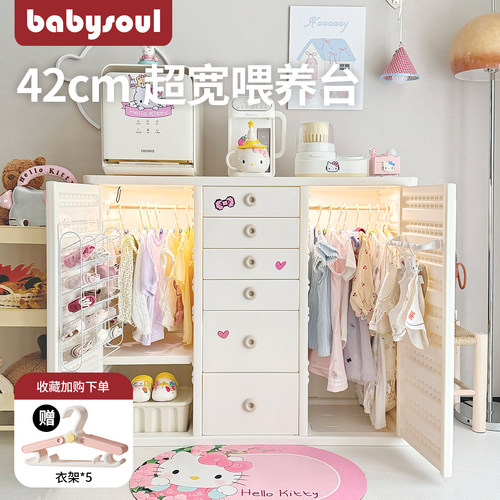 婴儿喂养台收纳柜置物架