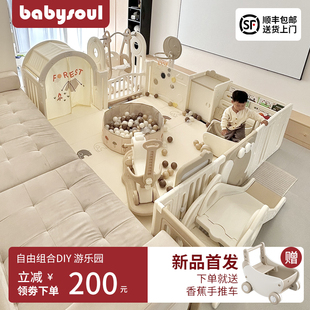 【三面】宝宝游戏围栏婴儿爬爬垫防护栏儿童地上爬行垫室内小房子