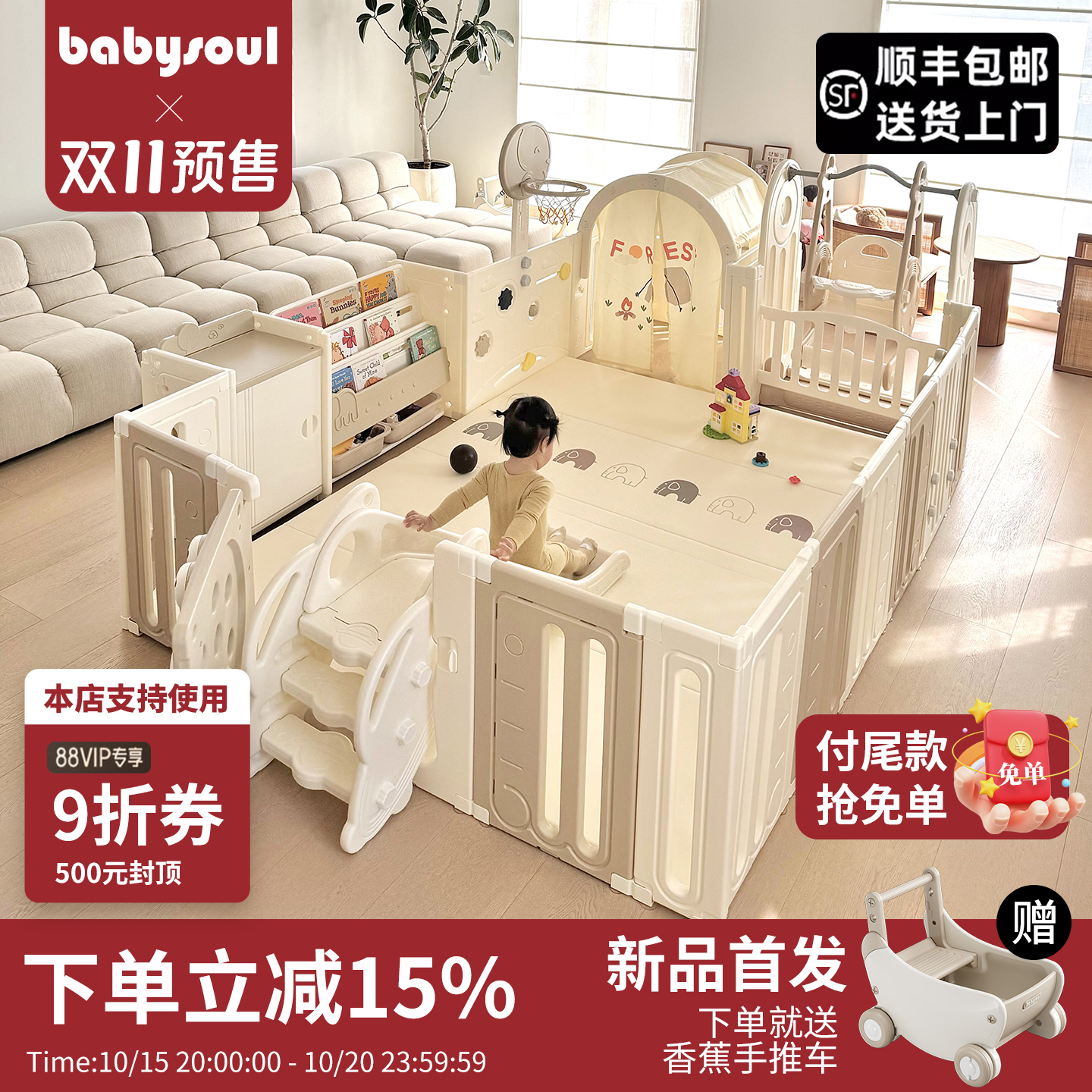 babysoul宝宝游戏围栏婴儿爬爬垫防护栏儿童地上爬行垫室内小房子 babysoul宝宝游戏围栏婴儿爬爬垫防护栏儿童地上爬行垫室内小房子