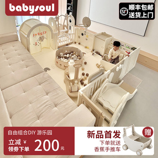 【三面】宝宝游戏围栏婴儿爬爬垫防护栏儿童地上爬行垫室内小房子