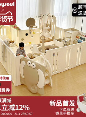 babysoul宝宝游戏客厅围栏婴儿带爬爬垫防护栏儿童地上爬行垫室内